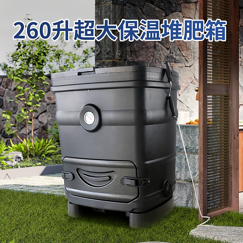 260L Insulated Export Compost  - đánh giá và giá Compost Bin